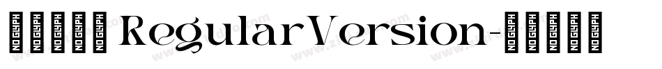 汉文行海書 RegularVersion字体转换